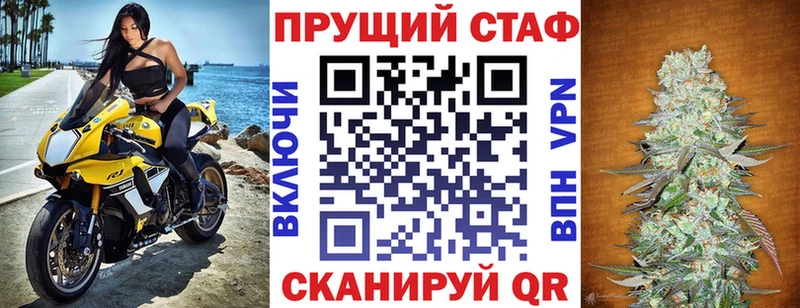 Наркошоп купить COCAIN  АМФ  A-PVP  Гашиш  Мефедрон  Джанкой
