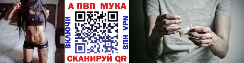 Купить закладки  Джанкой  A PVP Crystall 