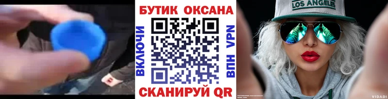 БУТИРАТ вода  Купить где  Джанкой 