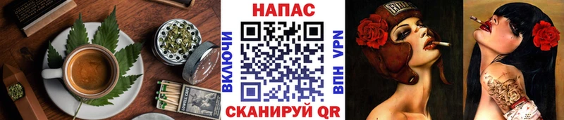 Cannafood конопля  Купить где  Джанкой 