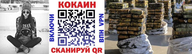 Купить закладки  Джанкой  Кокаин 99% 