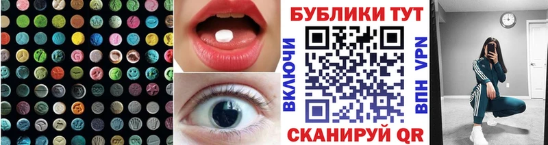 Экстази 99%  Купить где  Джанкой 
