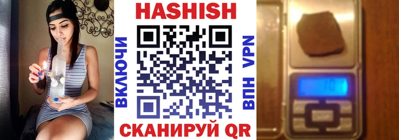 ГАШИШ хэш  Купить где  Джанкой 