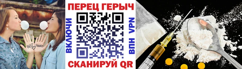 Героин Афган  Купить закладки  Джанкой 