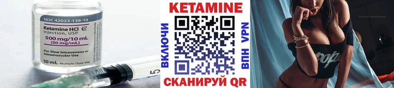 Купить  Джанкой  КЕТАМИН ketamine 