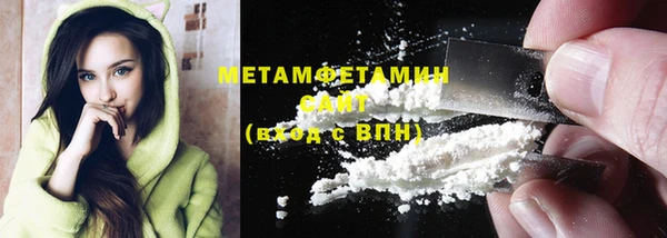 MESCALINE Каменногорск