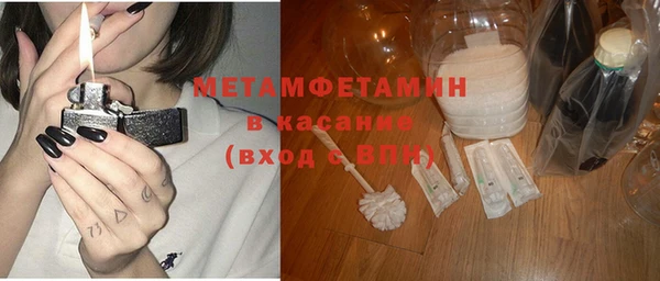 mix Каменск-Шахтинский