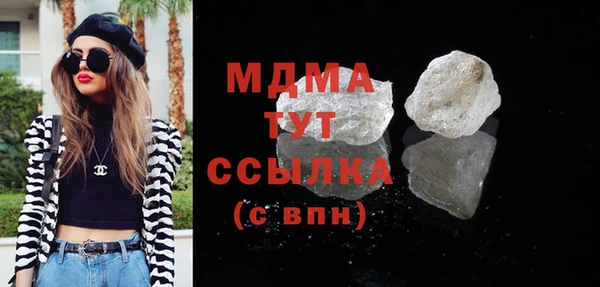 mix Каменск-Шахтинский