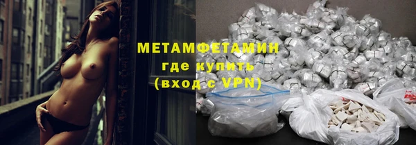 героин Каменка