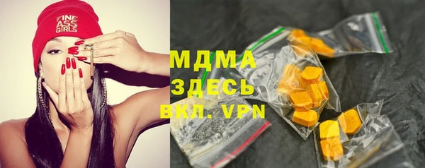 MESCALINE Каменногорск