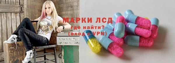 mix Каменск-Шахтинский