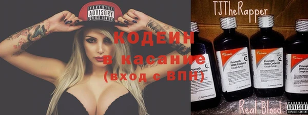 MESCALINE Каменногорск