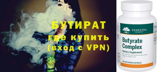 mix Каменск-Шахтинский