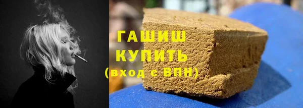 героин Каменка