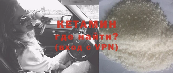 героин Каменка