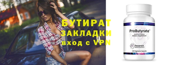 mix Каменск-Шахтинский