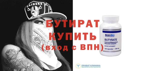 mix Каменск-Шахтинский