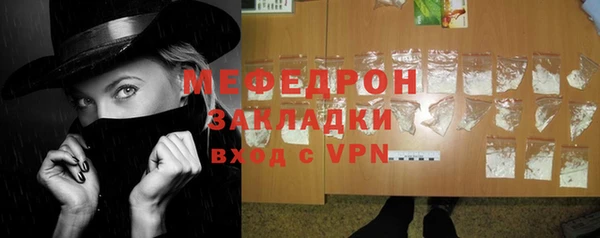 MESCALINE Каменногорск