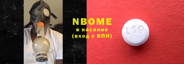 mix Каменск-Шахтинский