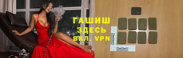 героин Каменка