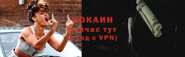 mix Каменск-Шахтинский