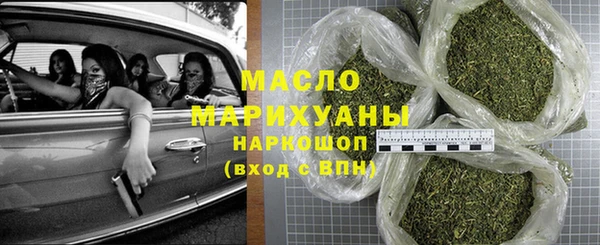 MESCALINE Каменногорск