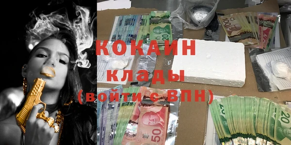 MESCALINE Каменногорск