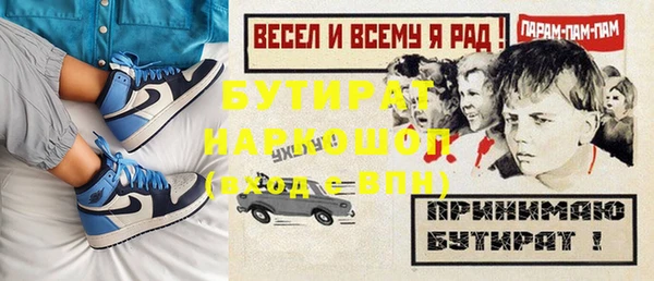 mix Каменск-Шахтинский