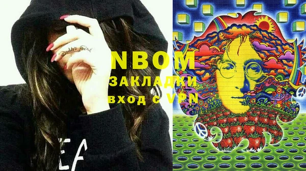 mix Каменск-Шахтинский