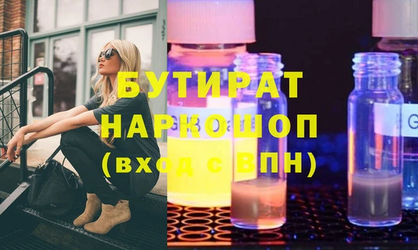 mix Каменск-Шахтинский