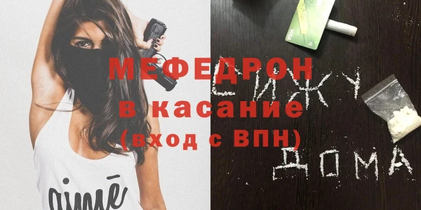 MESCALINE Каменногорск