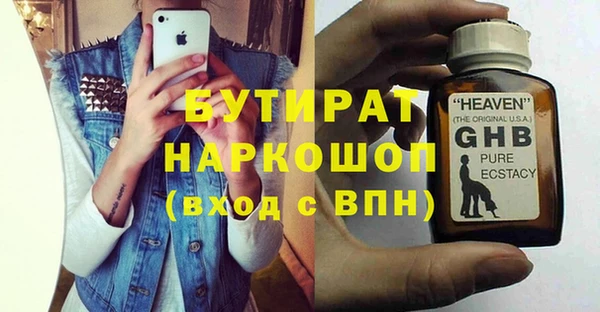 mix Каменск-Шахтинский