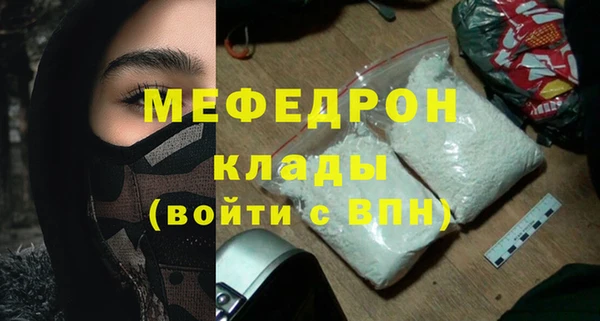 MESCALINE Каменногорск