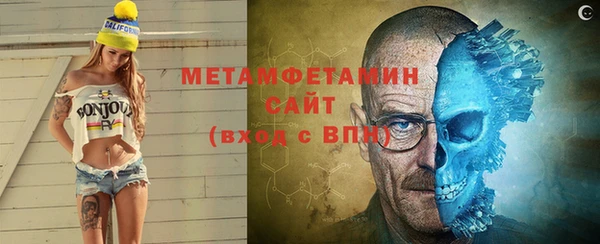MESCALINE Каменногорск