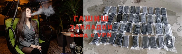 MESCALINE Каменногорск