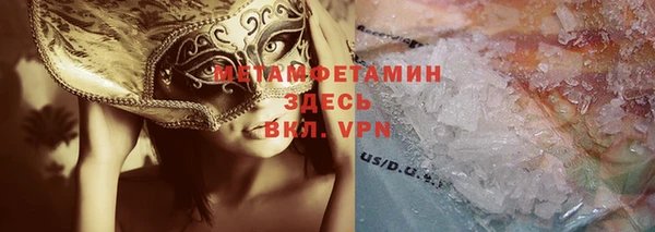 MESCALINE Каменногорск