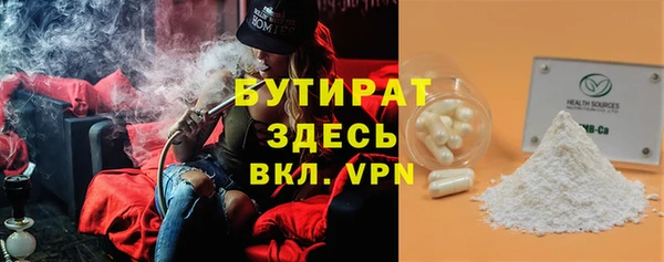 MESCALINE Каменногорск