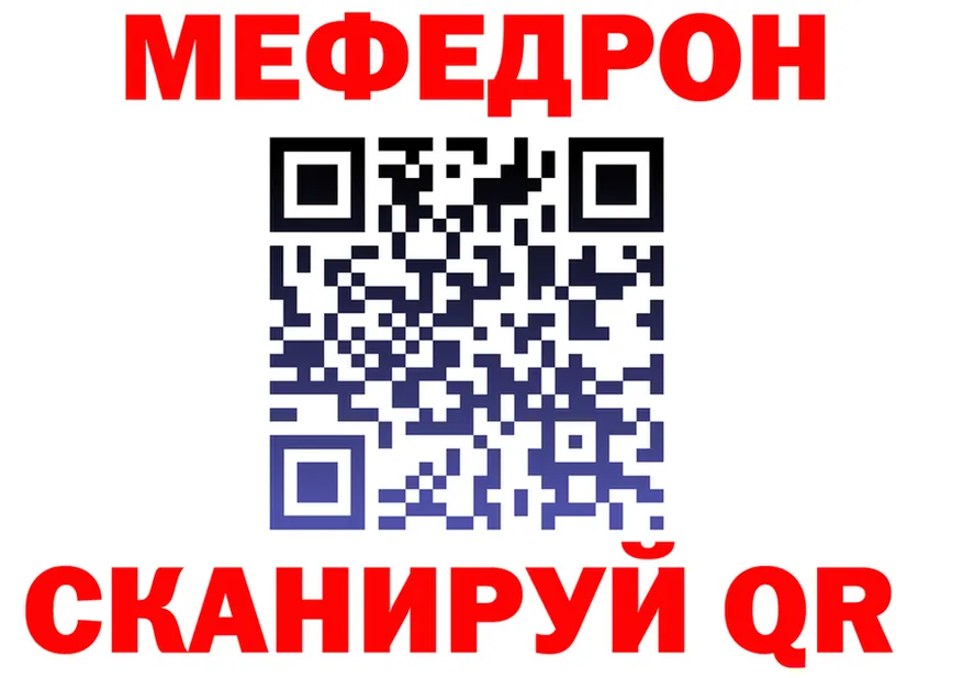 A PVP Соль ТОР даркнет гидра Джанкой