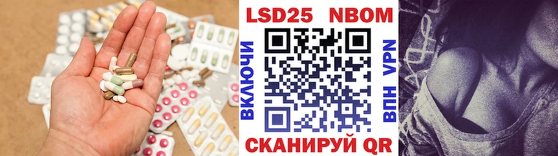 Купить  Джанкой  LSD-25 экстази кислота 