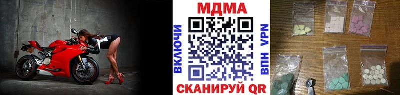 Купить закладки  Джанкой  МДМА crystal 
