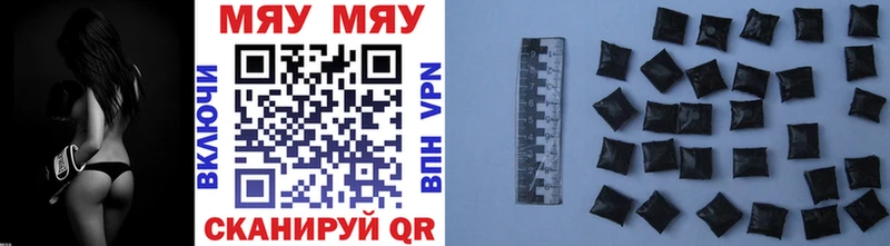 Меф VHQ  Джанкой 
