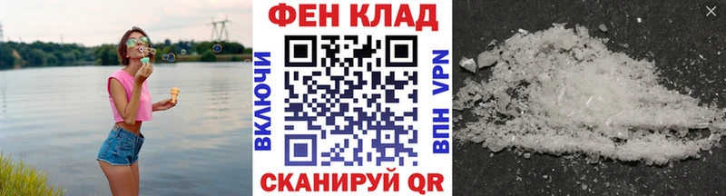 МЕТАМФЕТАМИН Декстрометамфетамин 99.9%  Купить  Джанкой 