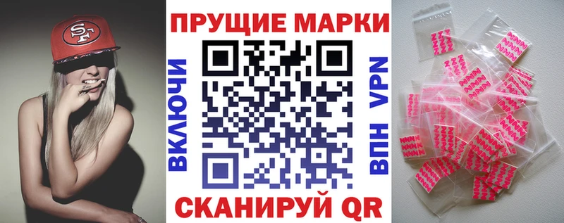 Купить  Джанкой  Марки 25I-NBOMe 1,5мг 