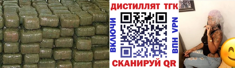 ТГК Wax  Купить  Джанкой 