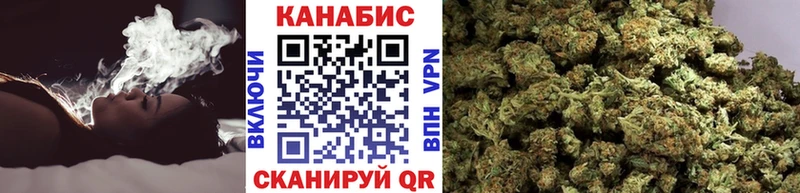 Купить где  Джанкой  Бошки Шишки THC 21% 